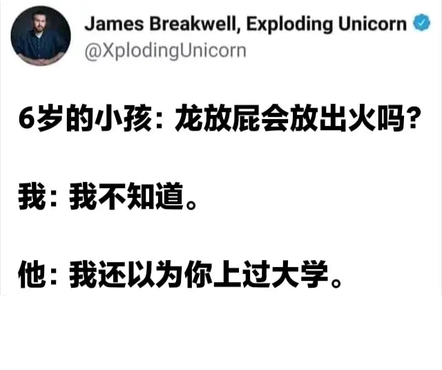 via 6号沙雕网友