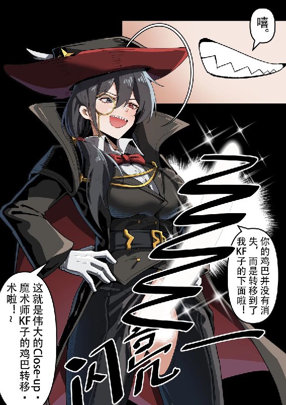 近景魔术师后续from LDLD 果冻 via LDLD 果冻近景魔术师后续from LDLD 果冻 via LDLD 果冻