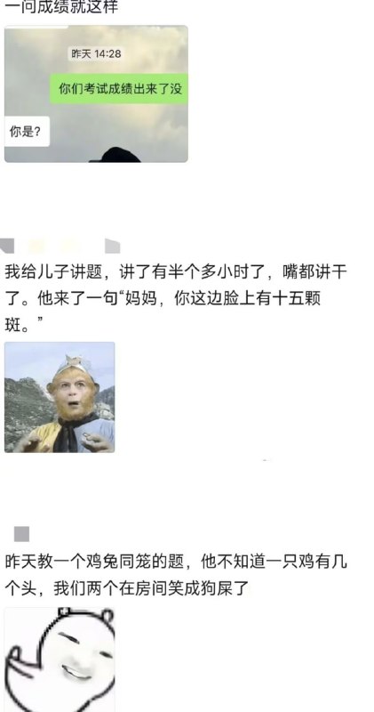 via 8号沙雕网友