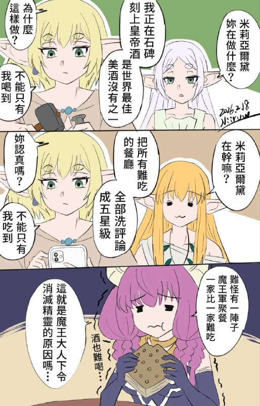 from 什麼都來點 via DECADE