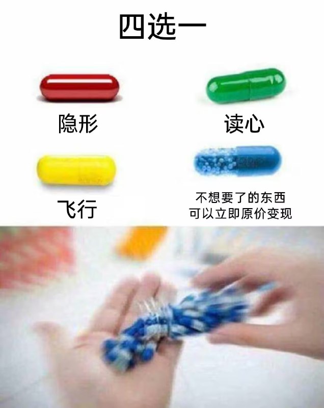 via 6号沙雕网友
