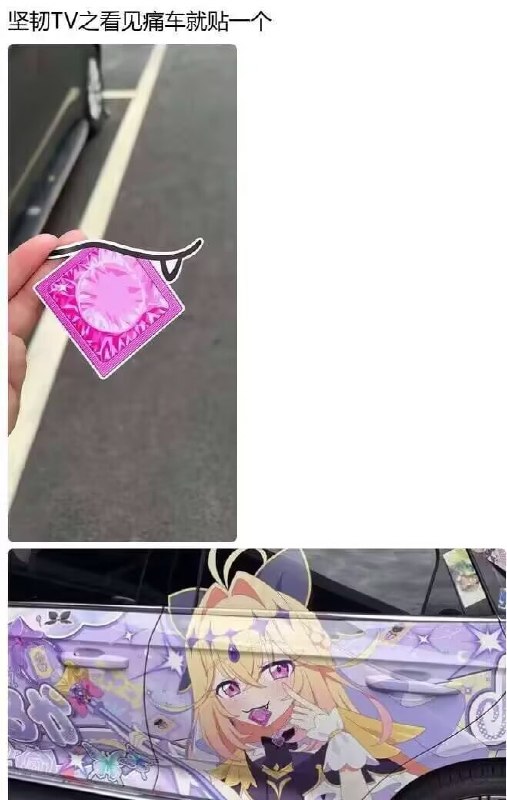 太坏啦😅from 平壤卫视