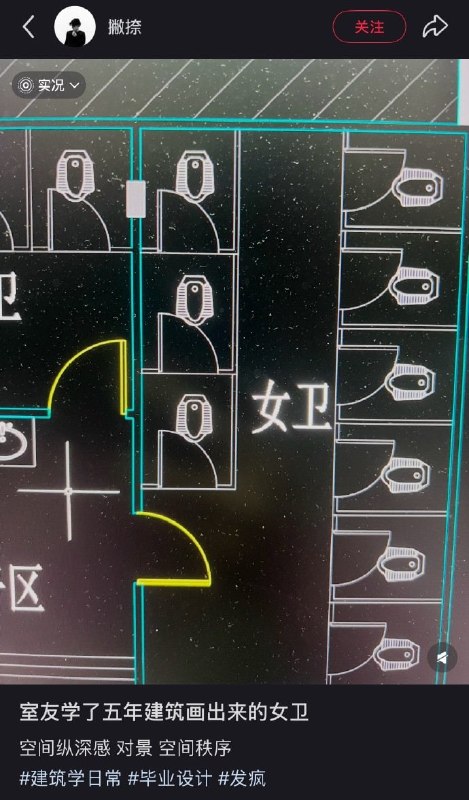 串联厕所🌚from 平壤卫视