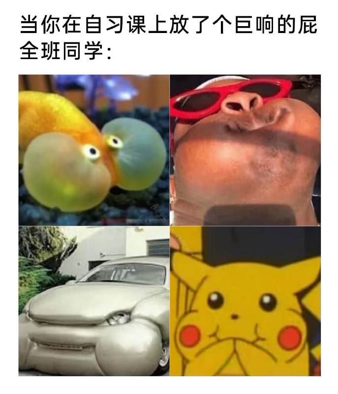 via 6号沙雕网友