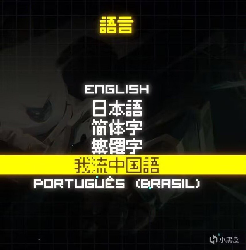 看到上面的中文化就想起這個遊戲，作者是在日本的巴西人，專門出了個“我流中國語”，某些廠商真是連個人小作坊都不如via DECADE看到上面的中文化就想起這個遊戲，作者是在日本的巴西人，專門出了個“我流中國語”，某些廠商真是連個人小作坊都不如via DECADE