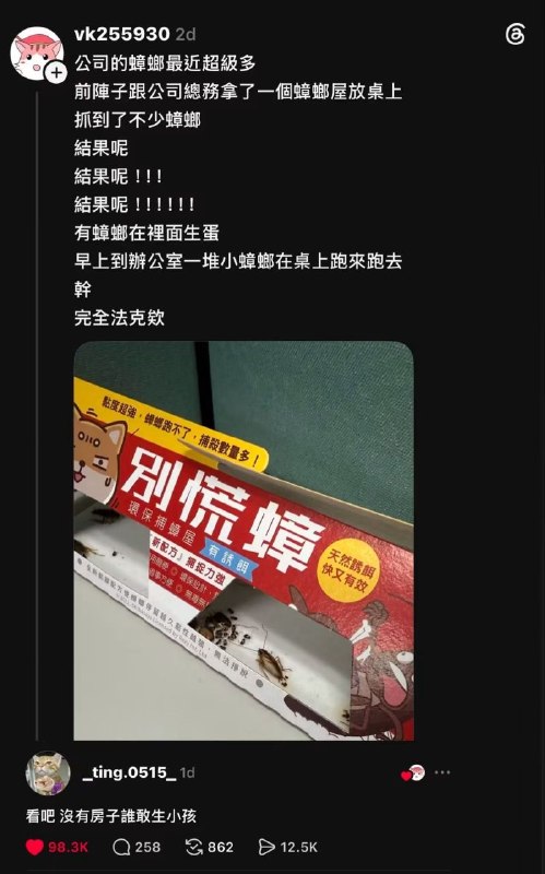 from 發點囧圖 via DECADE