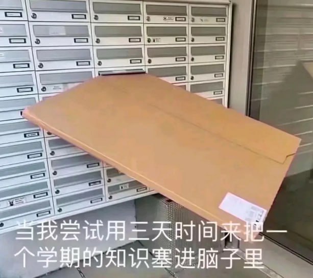 via 6号沙雕网友