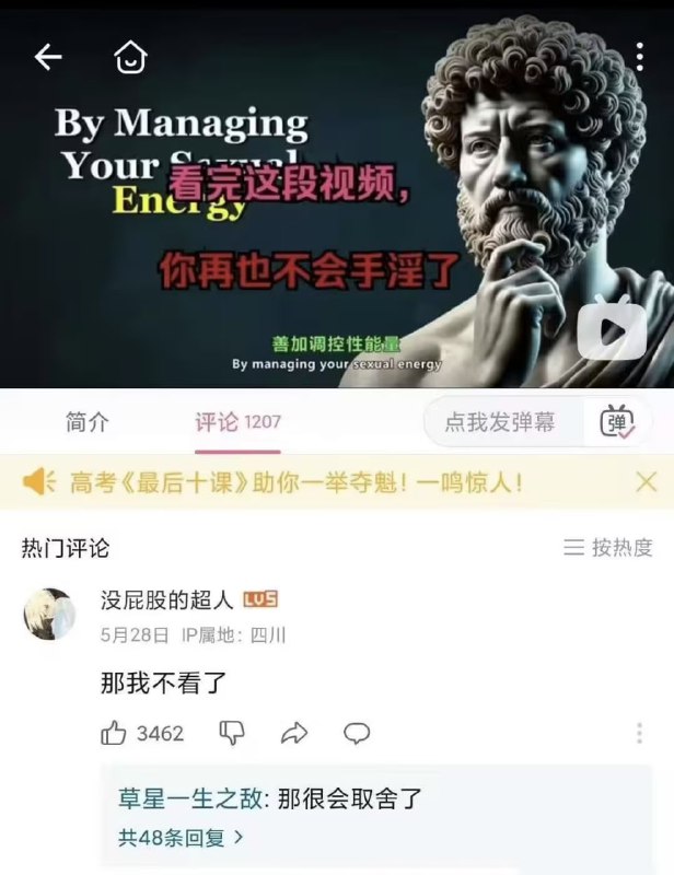 via 7号沙雕网友