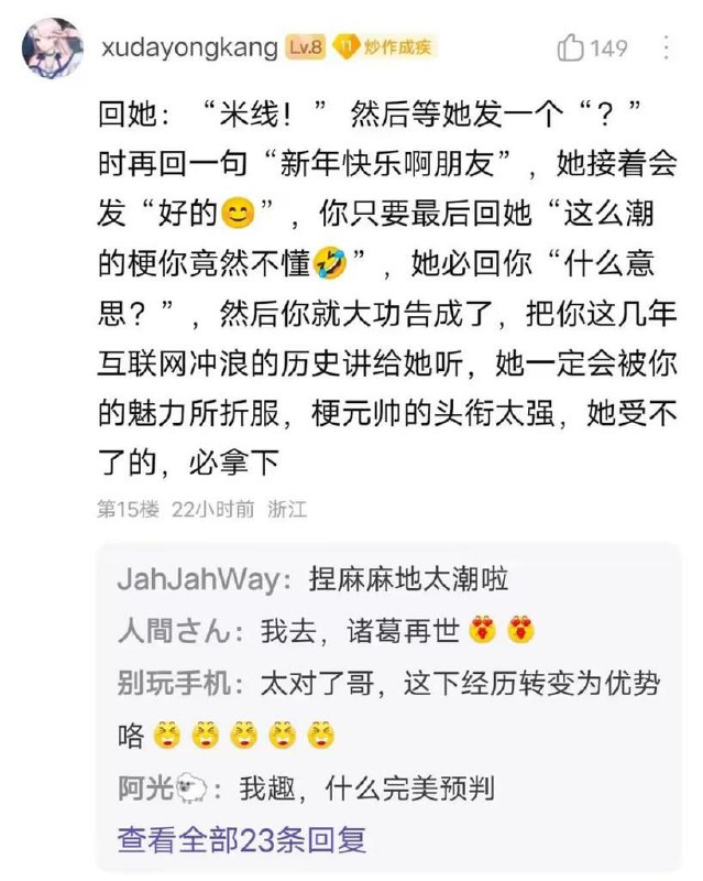 from Gawr Guraᅠ⁧~喵⁧
