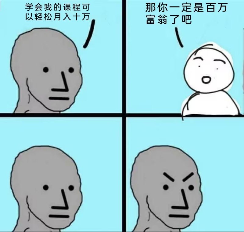 via 8号沙雕网友