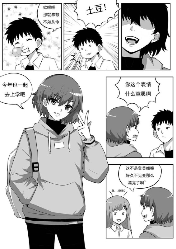 from 乙醇除灵美肯锡冲头from 乙醇除灵美肯锡冲头
