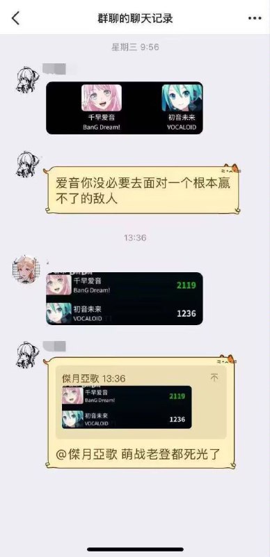 老东西们已经成为阻碍二次元发展的阻力了😁via my nbkls