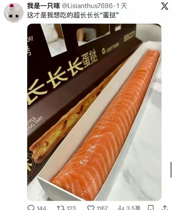 via 箱箱箱子📦 (阿治)​