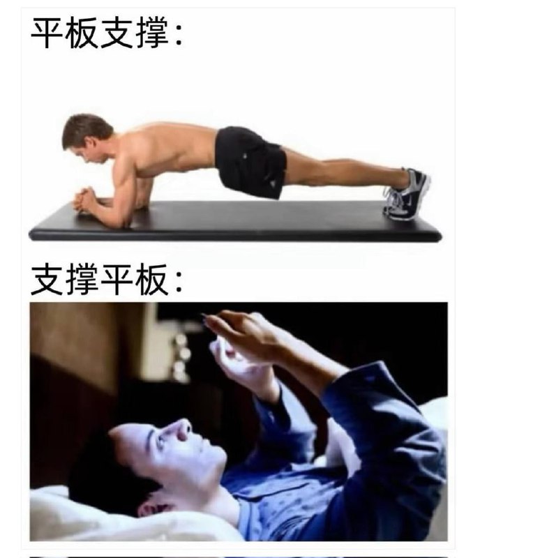 via 每天只睡23h