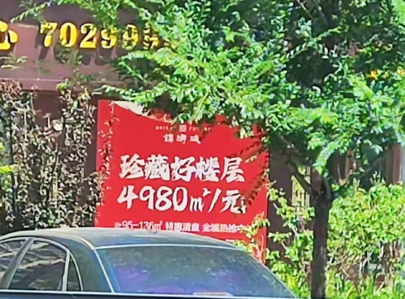 来两块钱的🤔from 平壤卫视