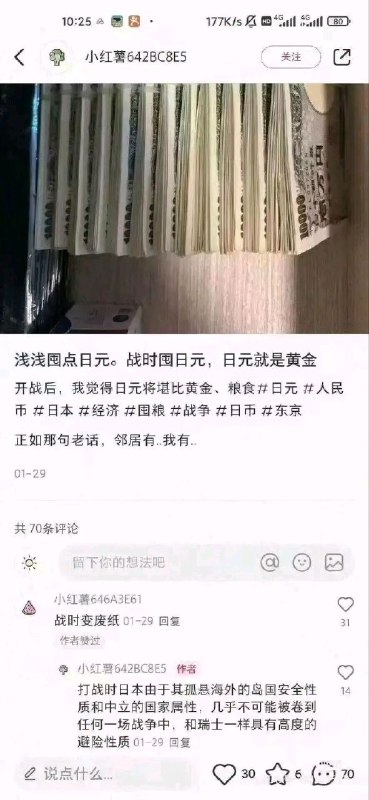 via LDLD 果冻