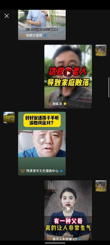 魔法对轰魔法对轰