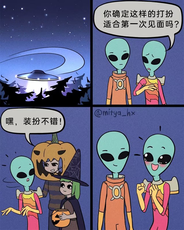 via 6号沙雕网友