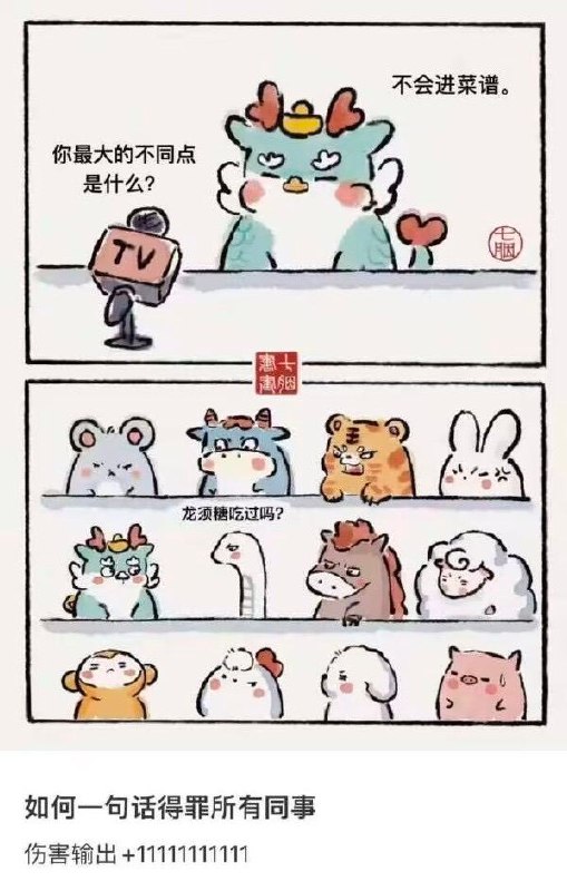 via X