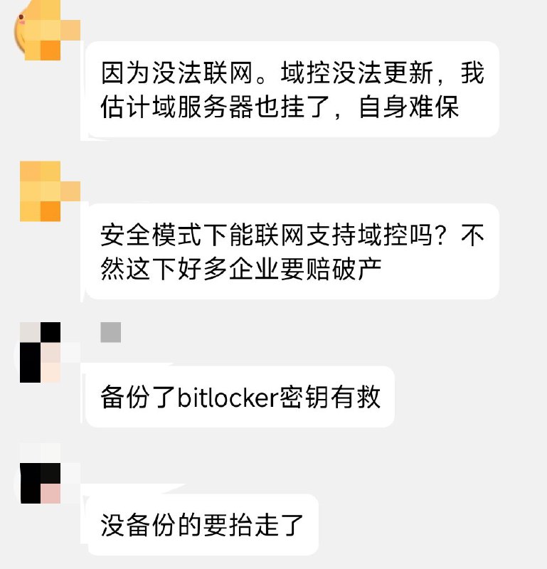 上四休三太遥远？Microsoft来助力！上四休三太遥远？Microsoft来助力！