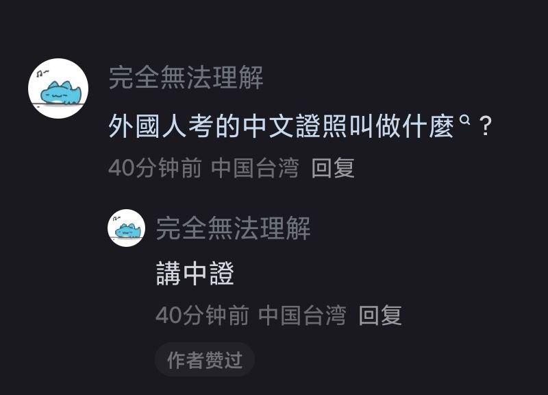 via 哈次捏米库