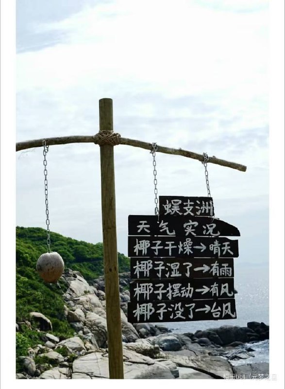 via 烟 暮