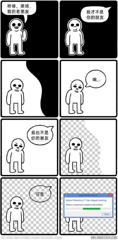 via 6号沙雕网友