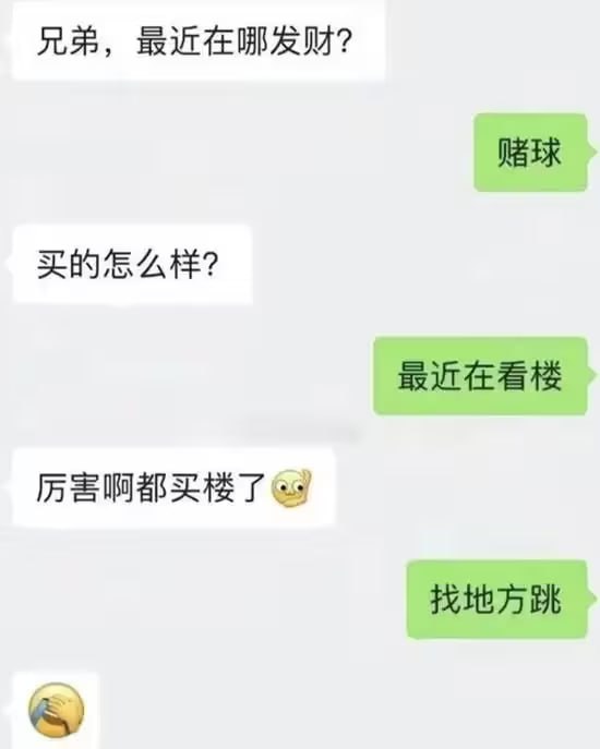 via 6号沙雕网友