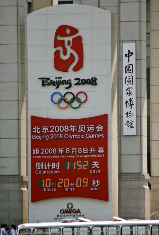 马上就要开幕了，好期待啊