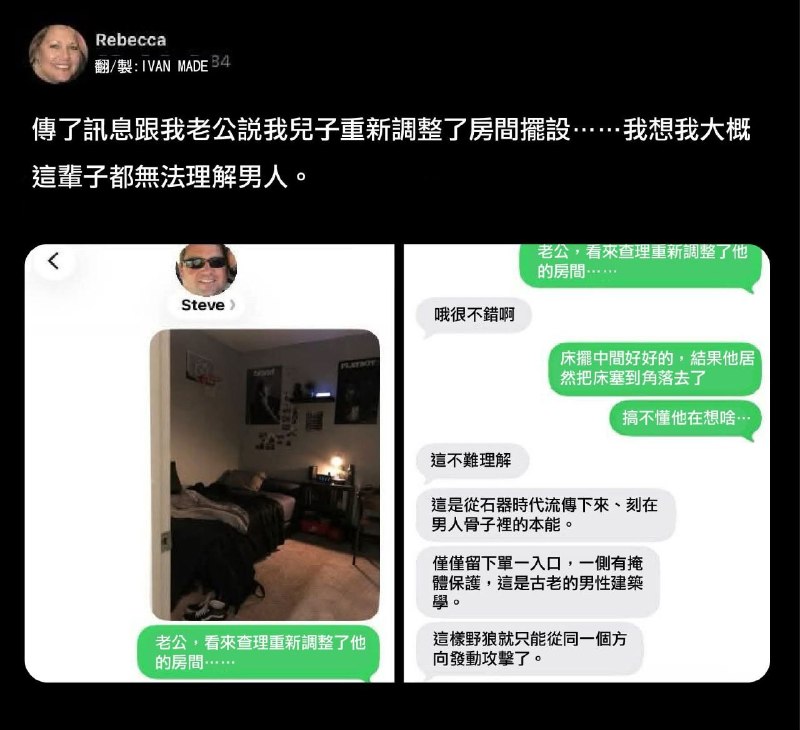 放中間是要當祭品嗎from 廣告狗死媽 via DECADE