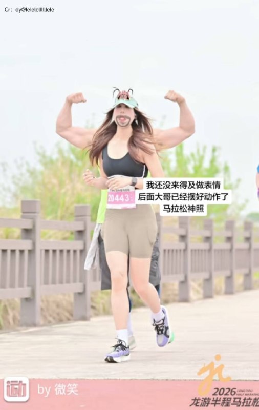 via 8号沙雕网友