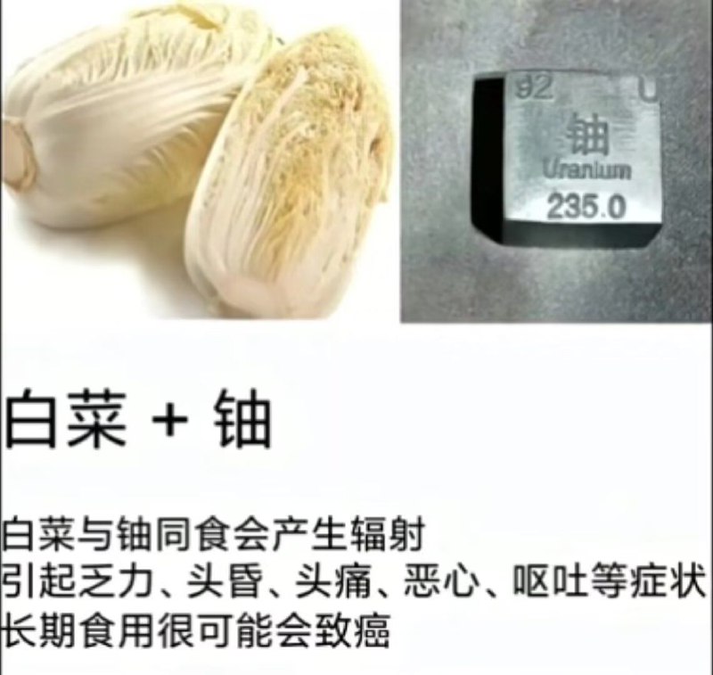 一些相克的食物，大家注意via efsg一些相克的食物，大家注意via efsg