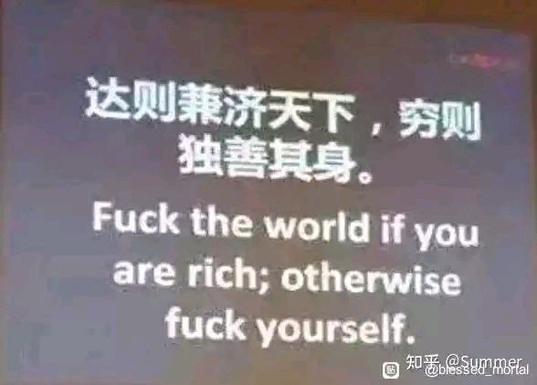 via Dicy Frank