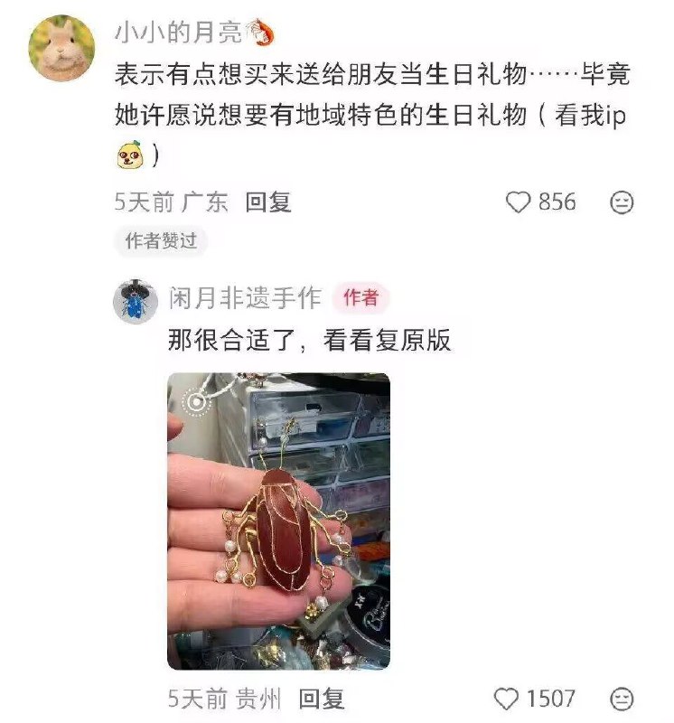 from 〄FWfrom 〄FW