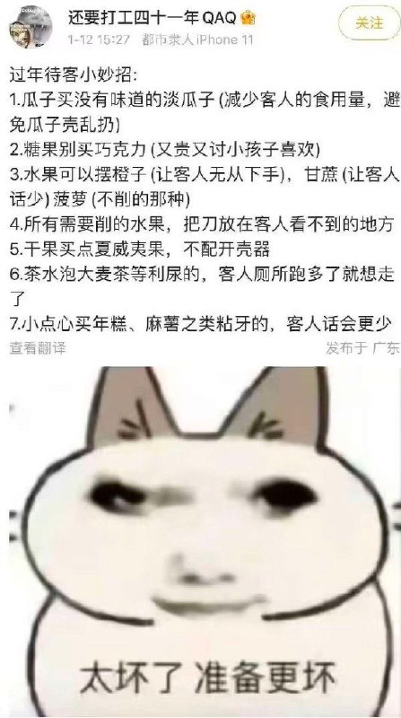 via X