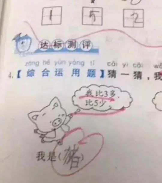 via 8号沙雕网友via 8号沙雕网友
