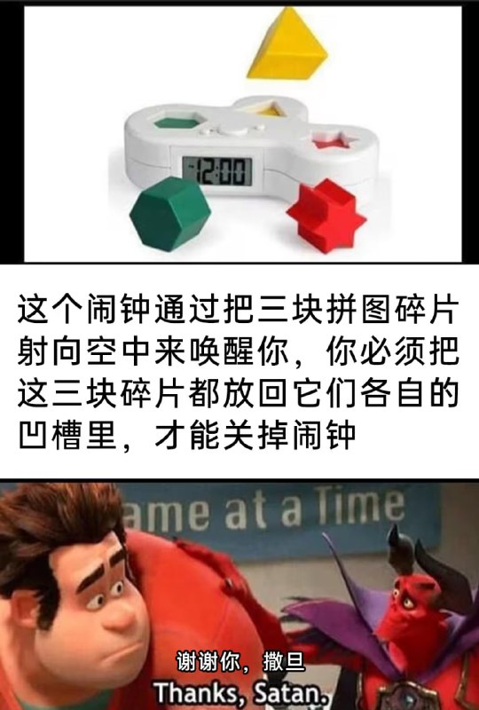 via 6号沙雕网友
