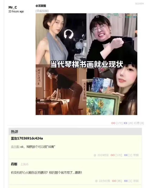 via 7号沙雕网友