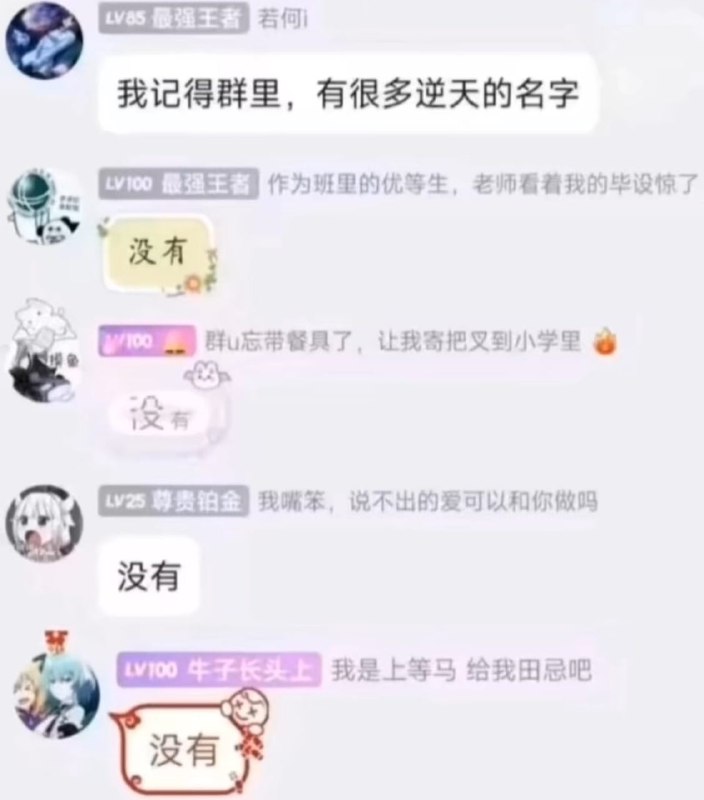 from 如何与沙雕相处