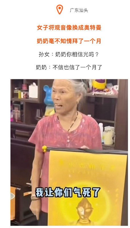 年度沙雕新闻via X年度沙雕新闻via X