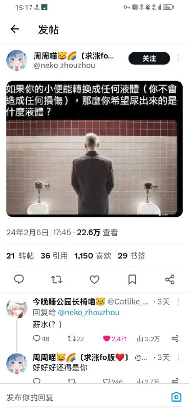 via 梦回者