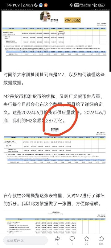 全国14亿人平均每人20万，为什么有人整天喊穷😳