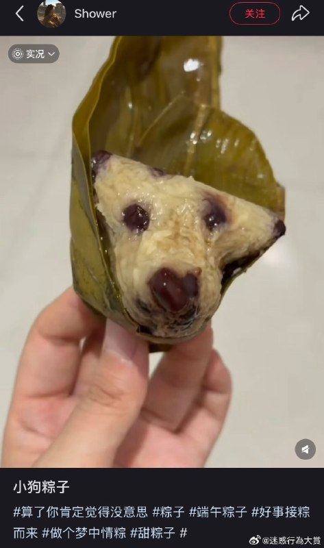 杯面骑士