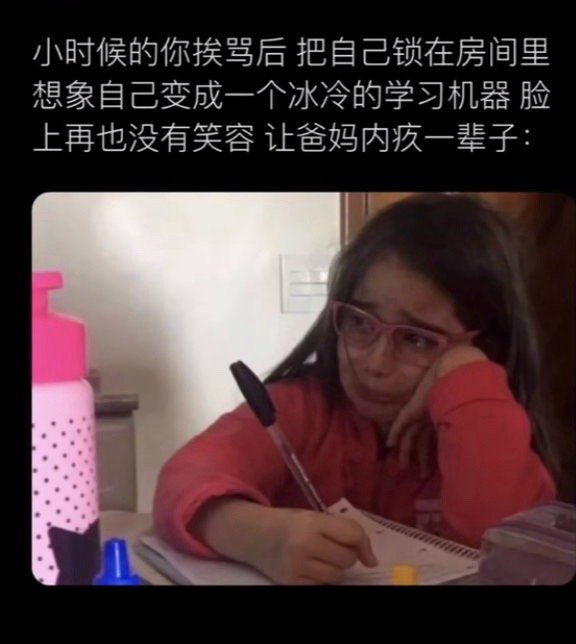 from 煎蛋无聊图