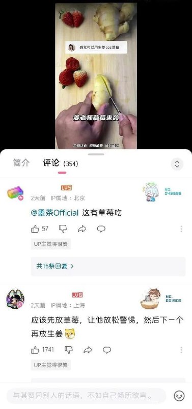 via 醒星幸型