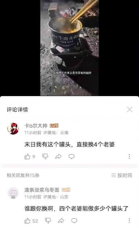 via 奇诺比奥 酱