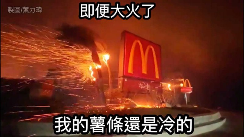 from 什麼都來點 via DECADE