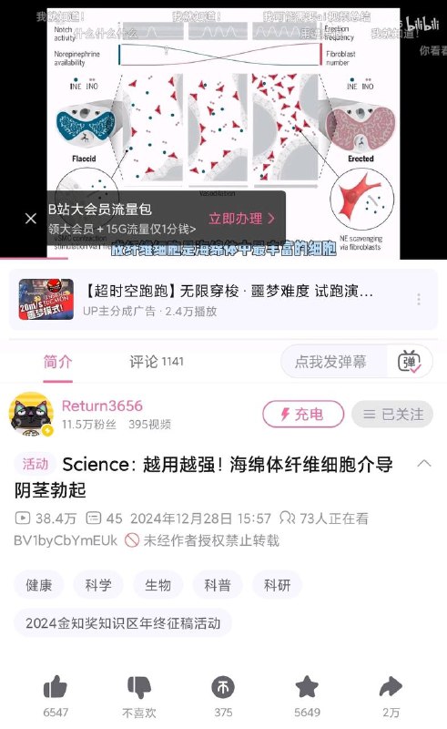 我就知道天天🦌有用！via 犯罪嫌疑人张某