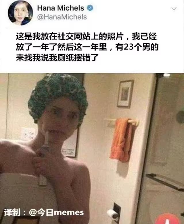 via 6号沙雕网友