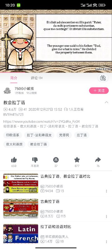 笑点解析